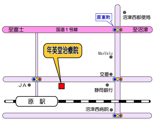 年英堂治療院アクセスマップ