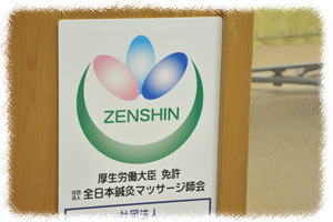 十分な安全対策はしておりますが、万が一の事態に備え賠償保険へ加入しております