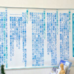 自分に合う治療